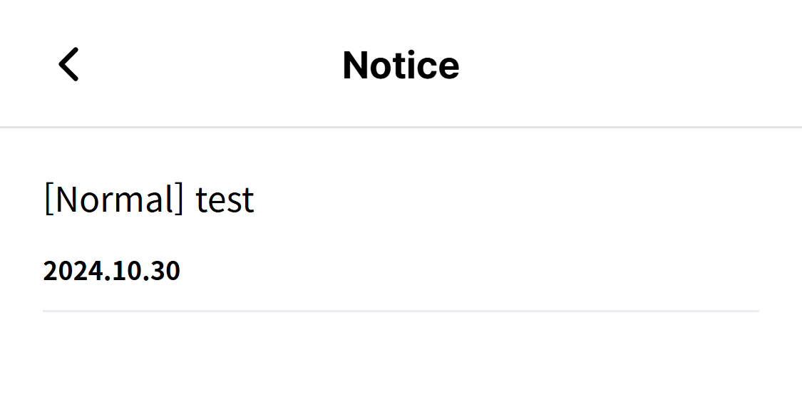 notice01